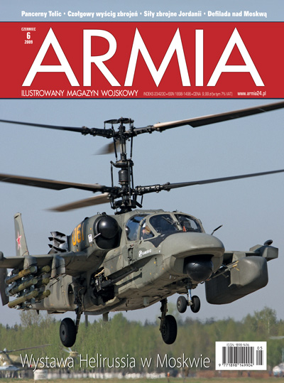 Armia 6 2009
