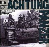 Achtung Panzer No.5 "Sturmgeschutz III"