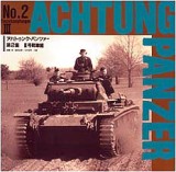 Achtung Panzer No.2 "Panzer III"